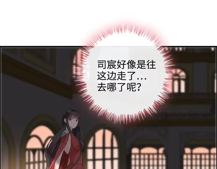第364话 尹司宸的震怒77