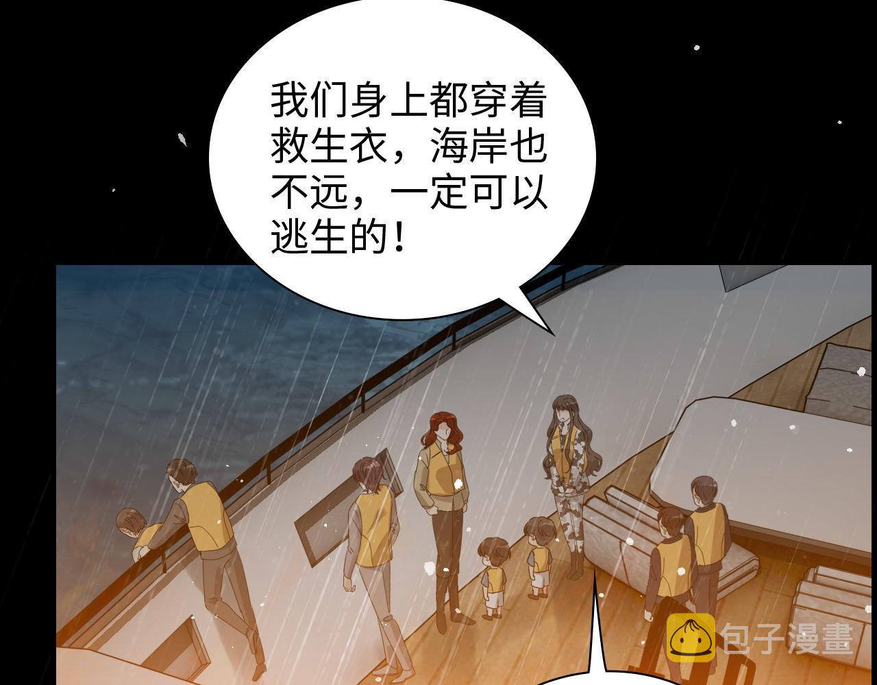第465话 船只爆炸！跳海求生！64
