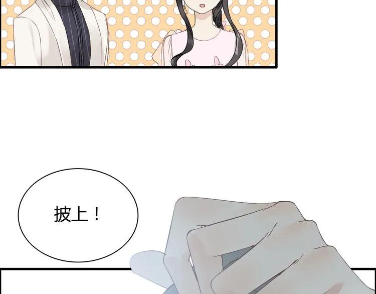 第129话 我跟你才是绝配！10