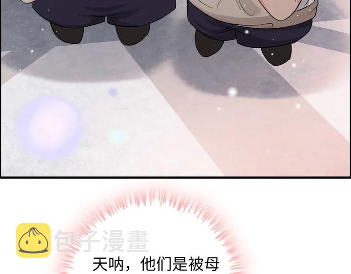 第305话 追回妈咪计划开始！10