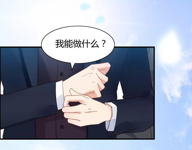 第16话  背叛37