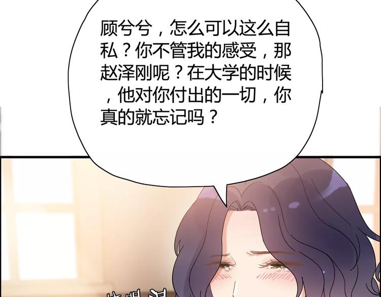 第15话  心计55
