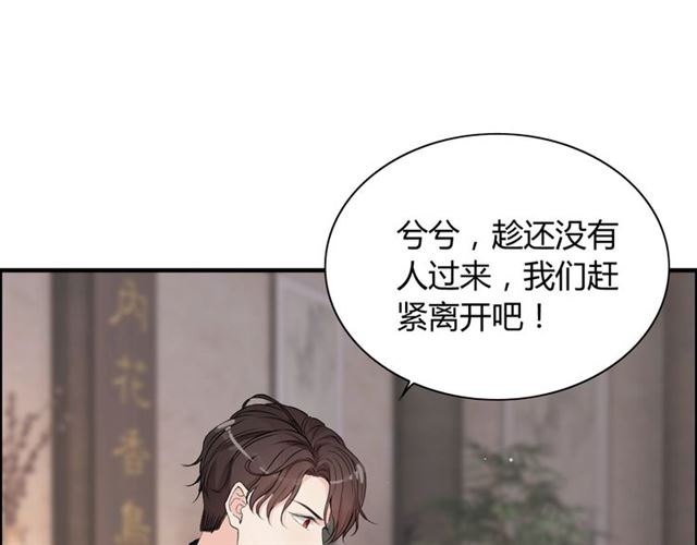 第181话 他也来了？！28