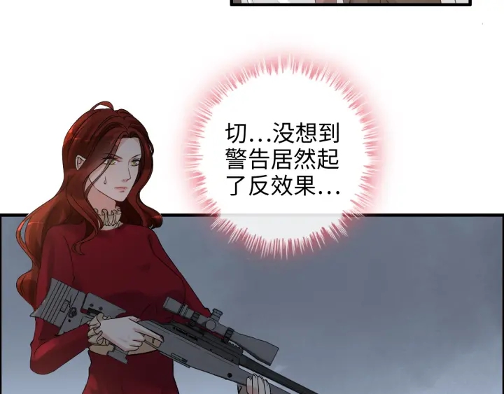 第312话 顾渺中毒箭！7