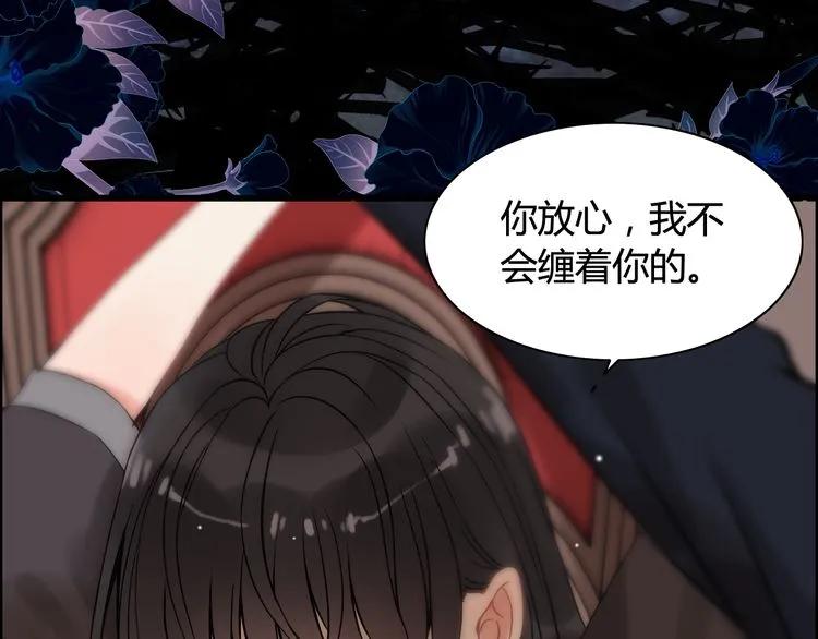 第77话 做好你分内的事！62