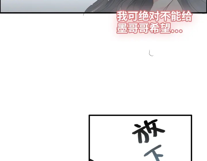 第335话 遇见蒋徽音？！64