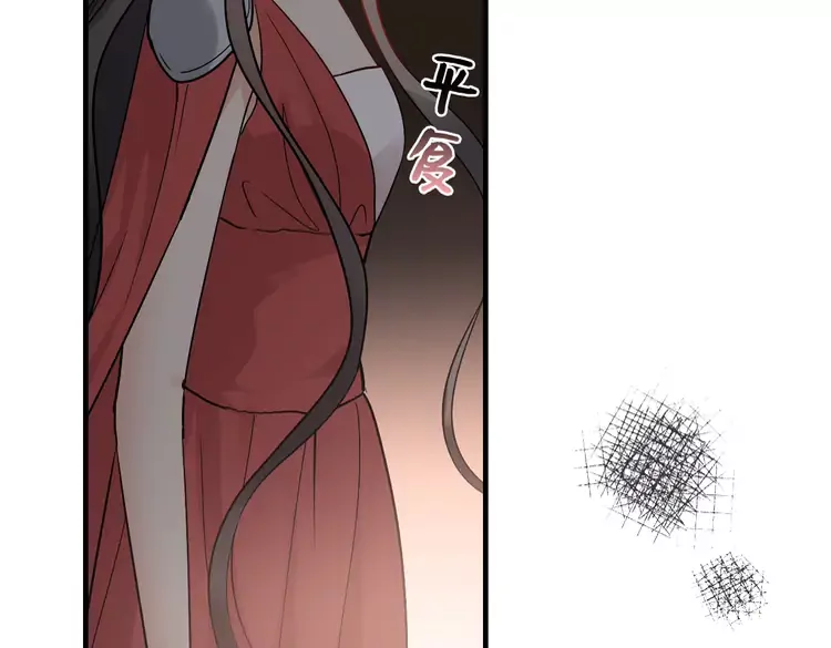 第365话 墨梓忻的答案52