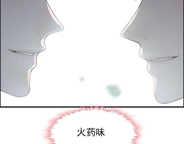 第78话 充满敌意的高尔夫球场89