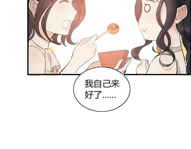 第206话 急着投怀送抱？！52