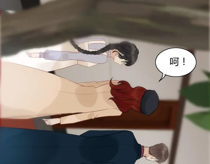 第120话 他的初恋？！81