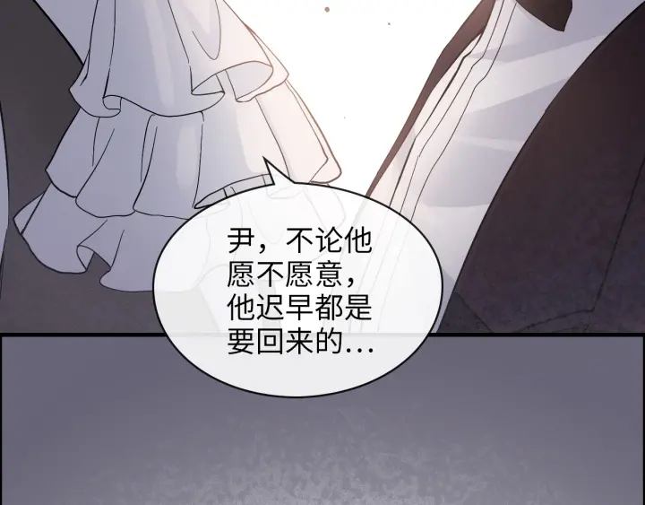 第324话 尹总情敌加一！39