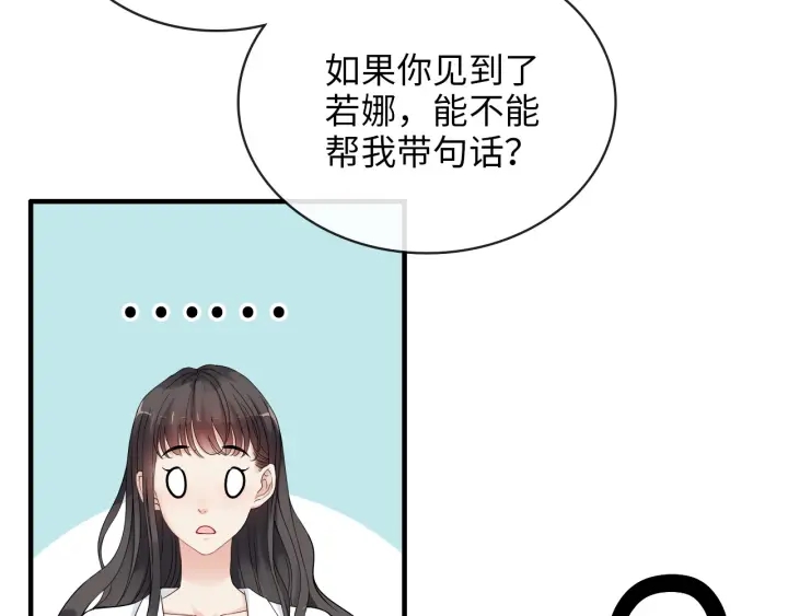第328话 加快回国的进程！63