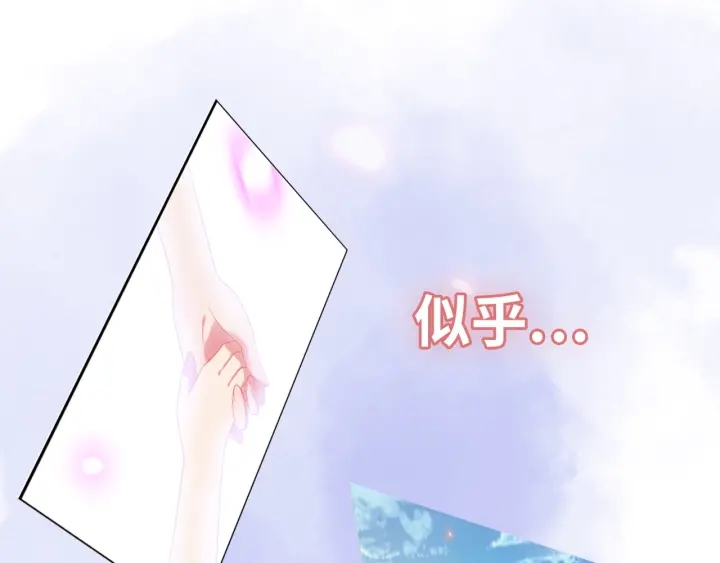 第355话 花海中的“告白”13