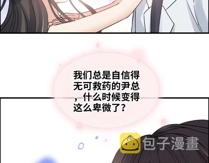 第355话 花海中的“告白”78