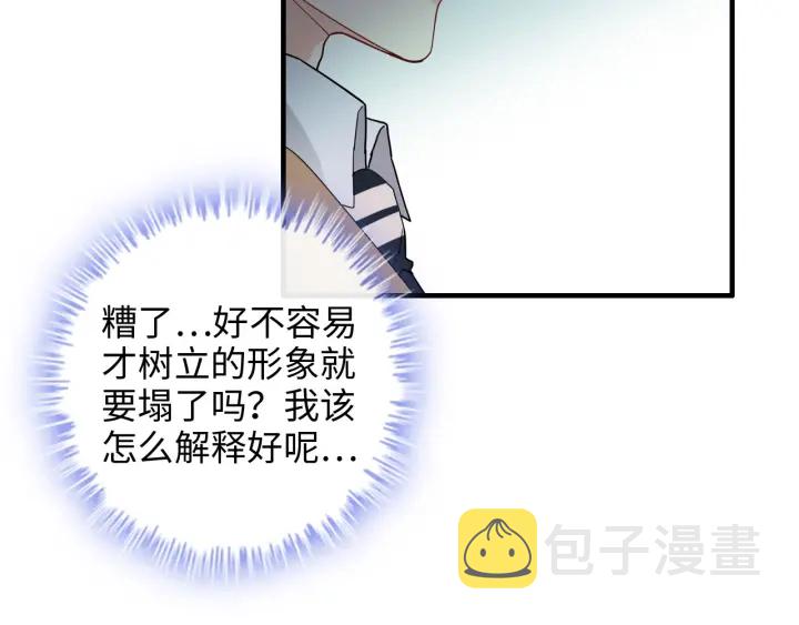 第348话 这大叔好像某个男人32