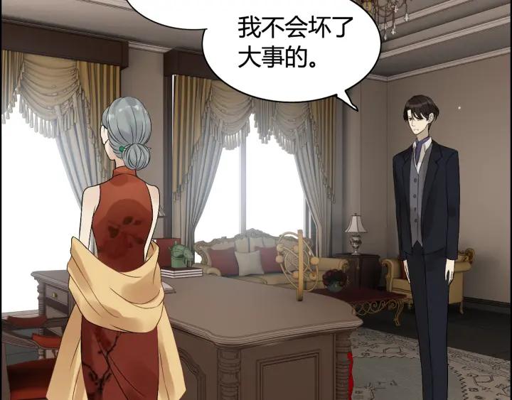 第76话 关於她的故事59
