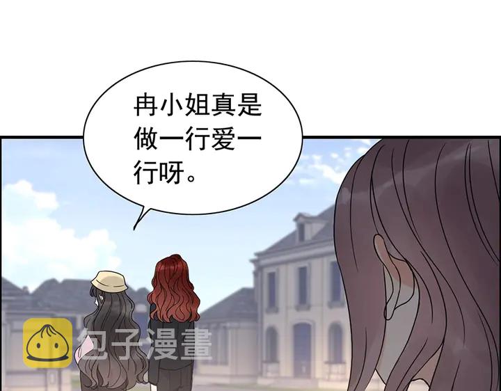 第257话 筹资晚会89