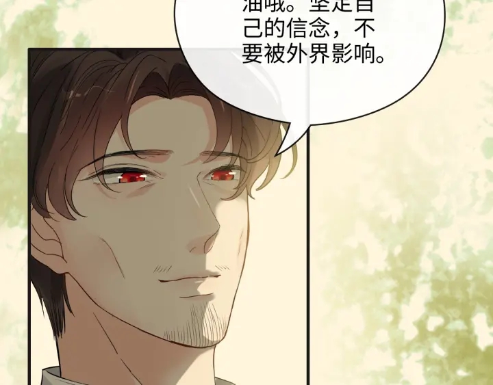 第353话 交代与道别29