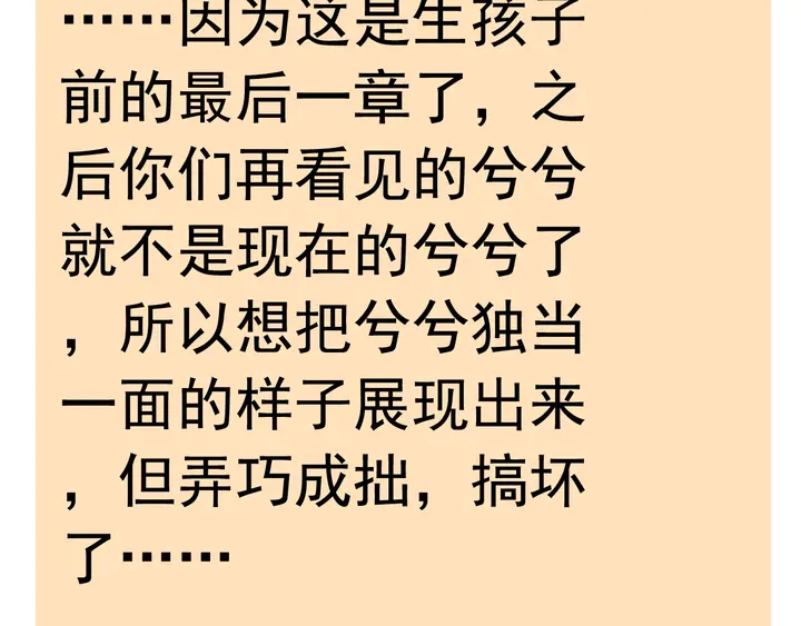 第293话 小猫咪发威120