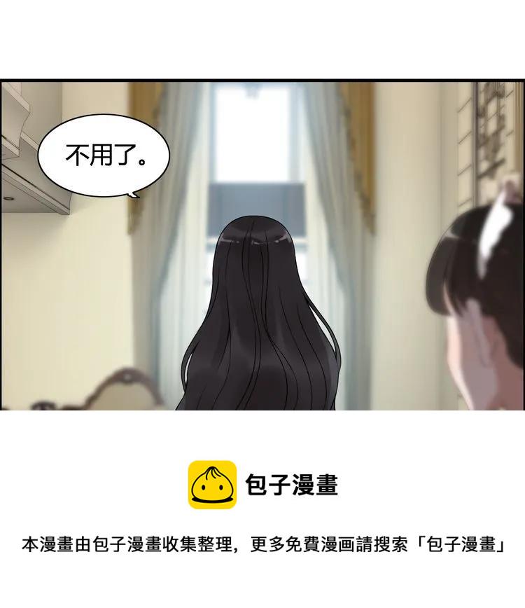 第73话 他怎麽有这麽笨的老婆35