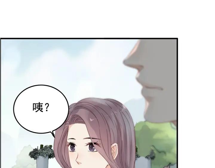 第131话 你和他是怎麽回事！29