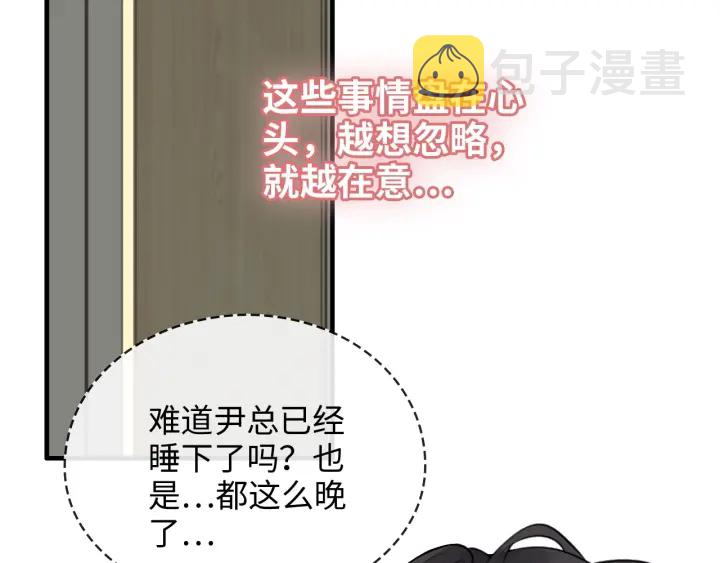 第325话 通往真相的一吻？35