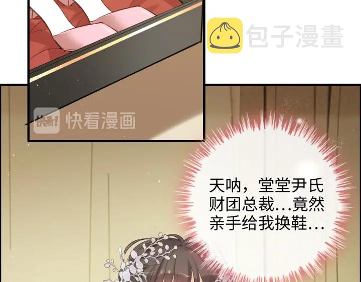 第309话 你眼里可只有我吗！53