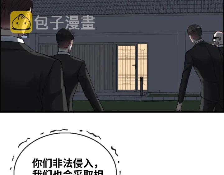 第311话 危机袭来！72