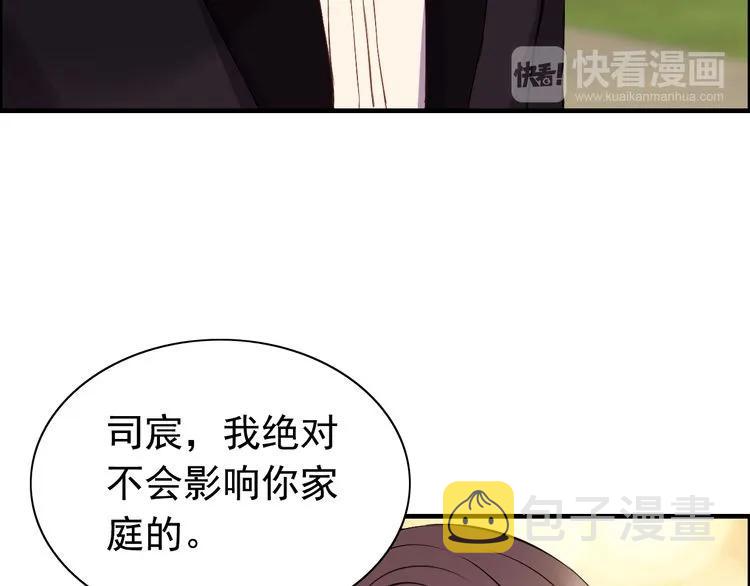 第116话 原本的恋人？！66