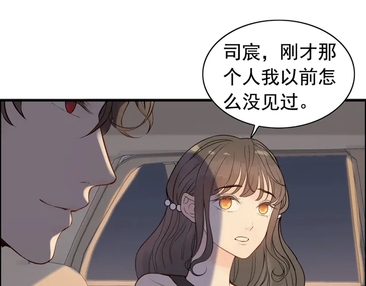 第264话 新人物登场93