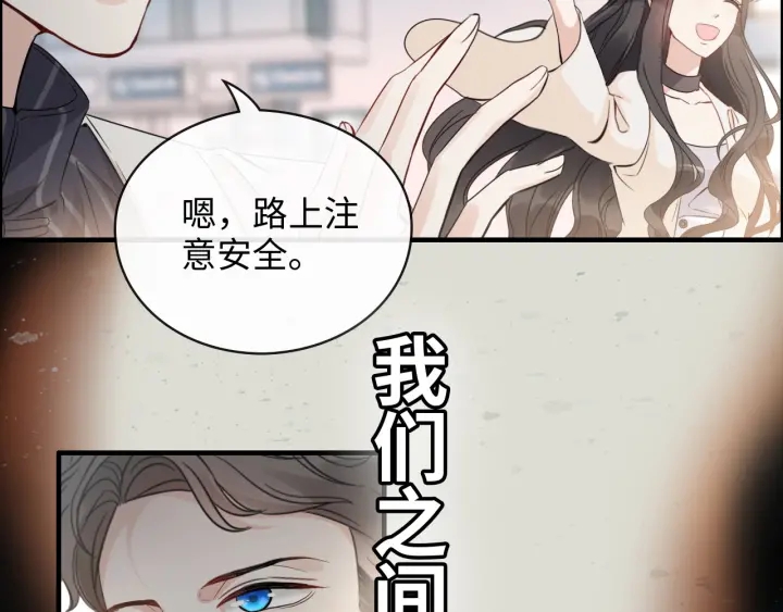 第335话 遇见蒋徽音？！92