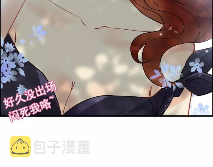 第114话 我该见她吗？10