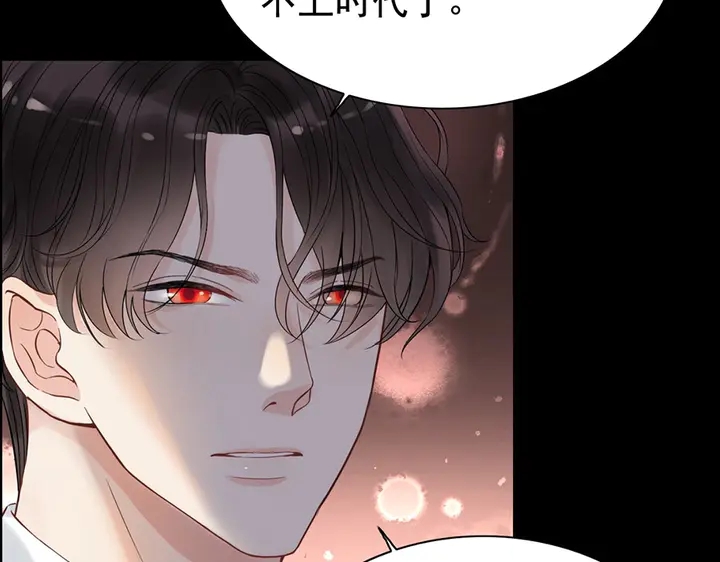 第258话 宴会闹剧104