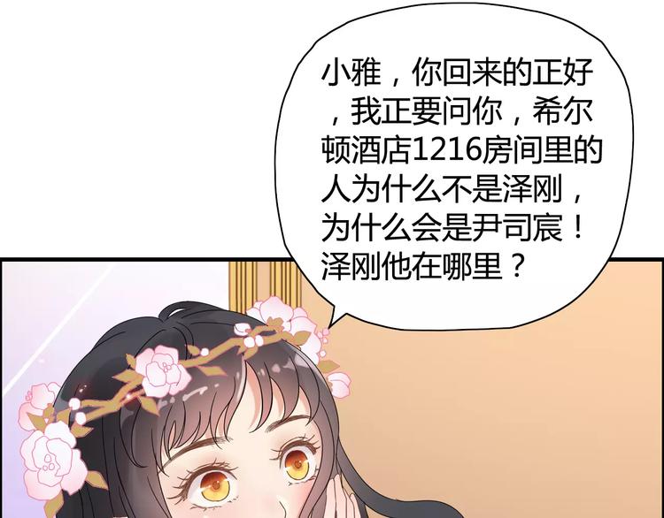 第15话  心计38