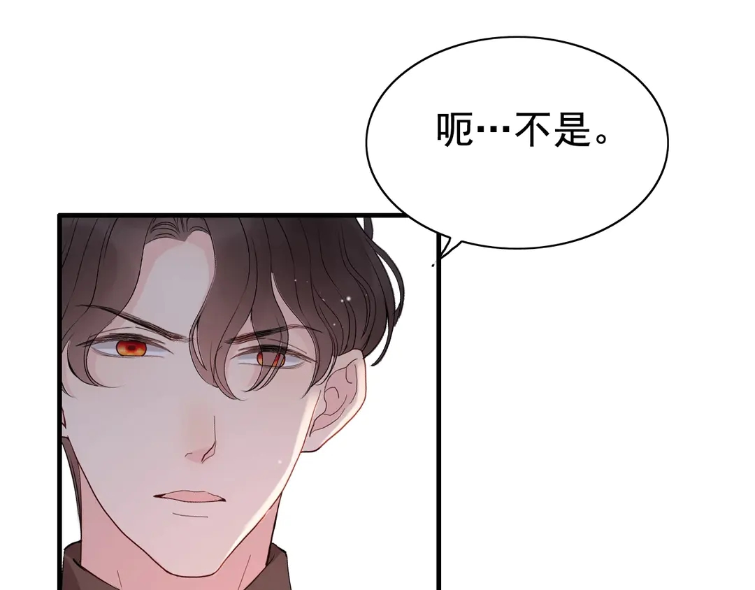 第273话 婆婆的认可65