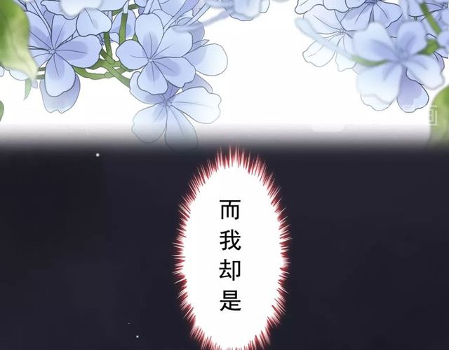 第179话 我对你很好奇~61