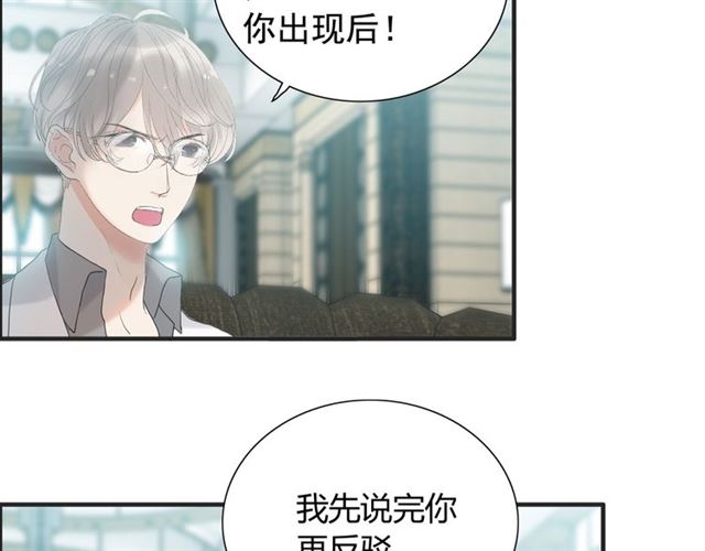 第212话 你心爱的她早就变了78
