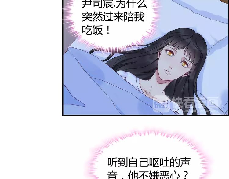 第8话 晚宴104