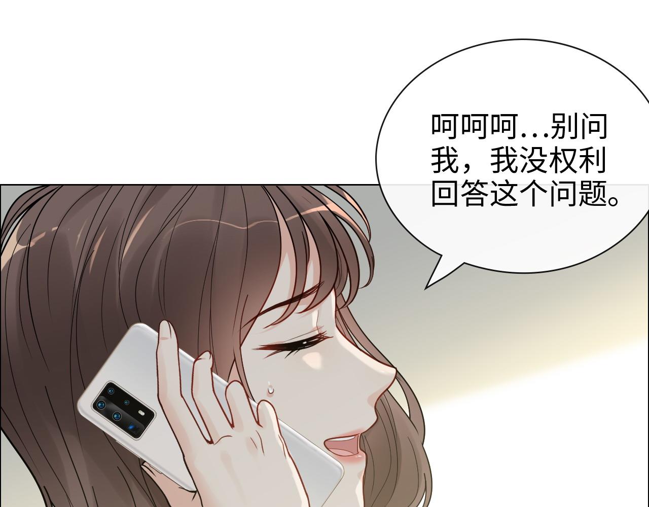 第412话 温馨轻松一刻11