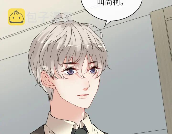 第327话 尚柯来助攻啦！71