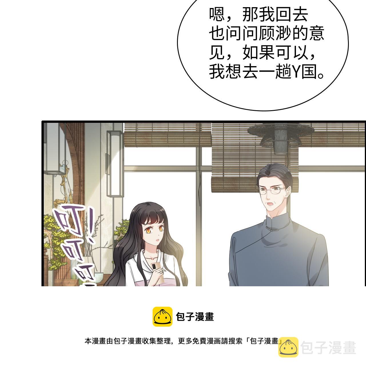 第439话 突发！孩子高烧！20
