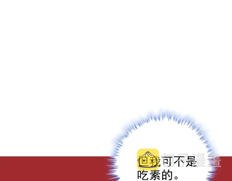 第79话 男人之间的战争79