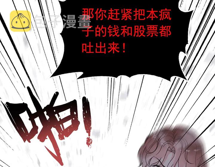 第258话 宴会闹剧83