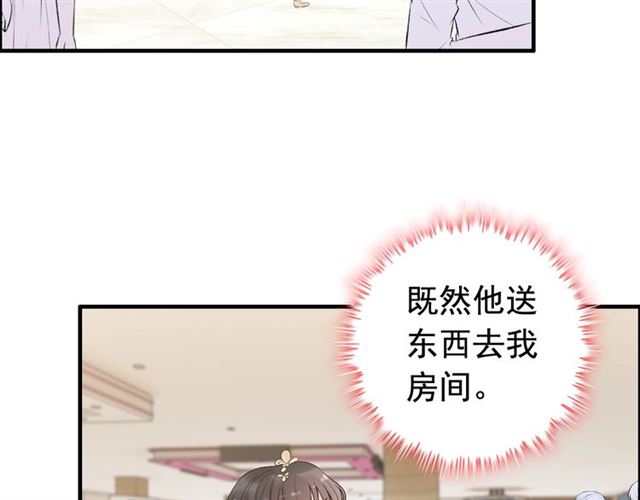 第209话 你要吻我吗？20