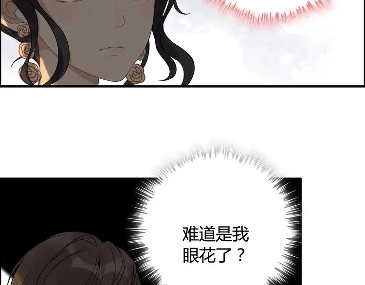第68话 竟如此沉不住气！27