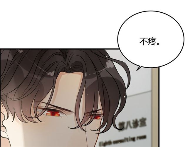 第168话 亲我一下就不疼了43