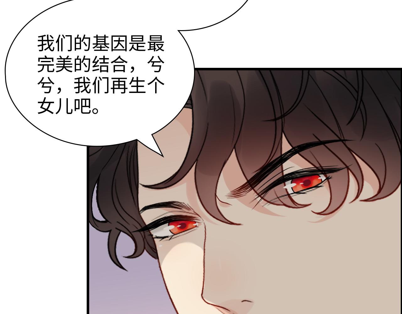 第438话 酒醒後的第二天28