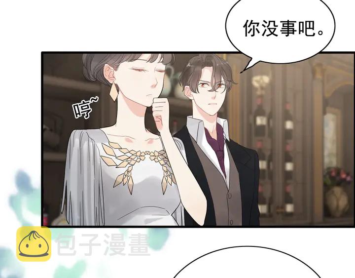 第243话 敢打我妻子？75