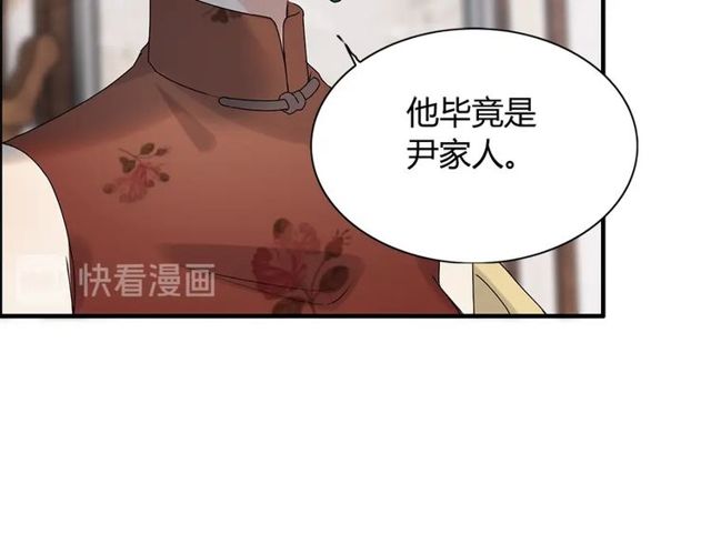 第224话 最大的变数43