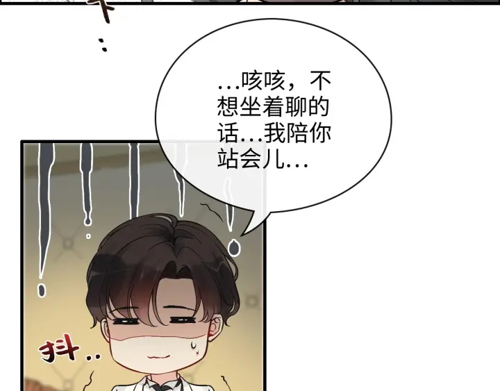 第334话 兮兮决定回国！17